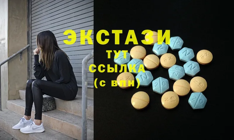 закладки  Красноперекопск  ЭКСТАЗИ MDMA 