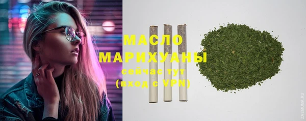 MDMA Володарск